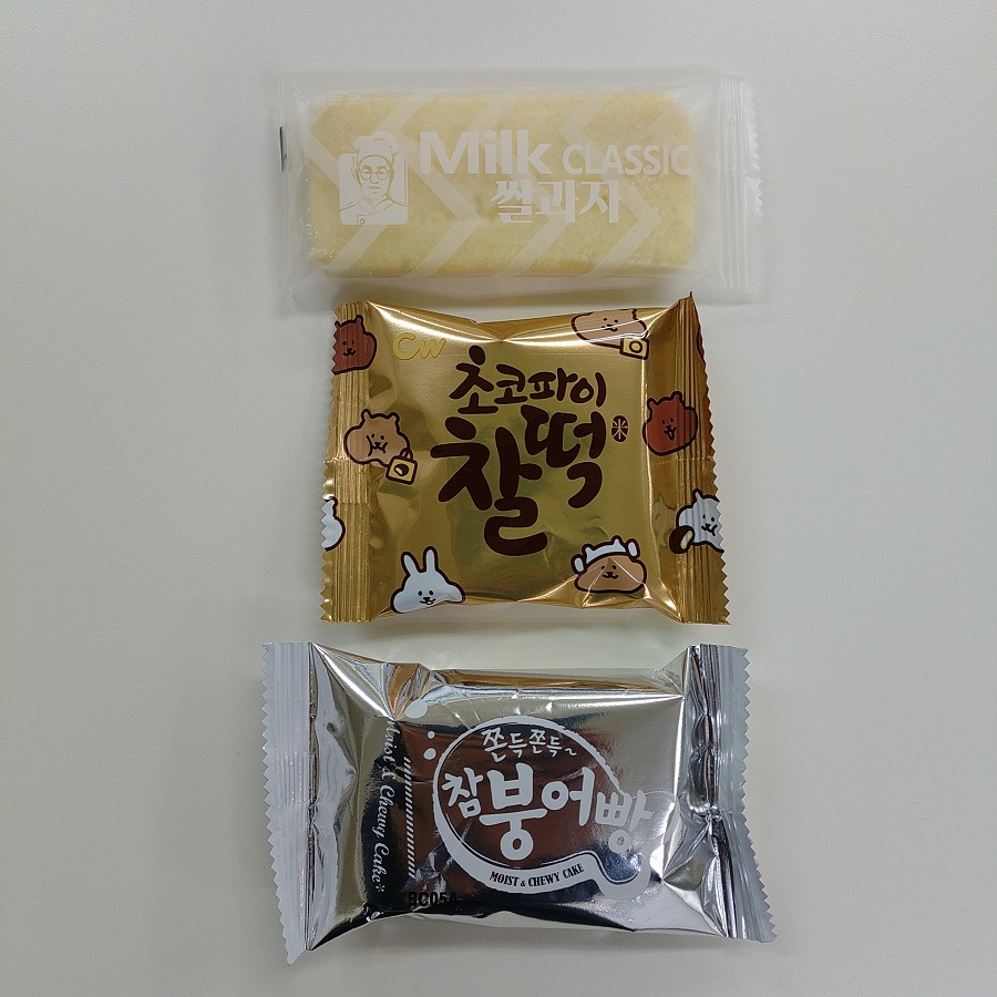 韓国のお土産、ありがとうございました！