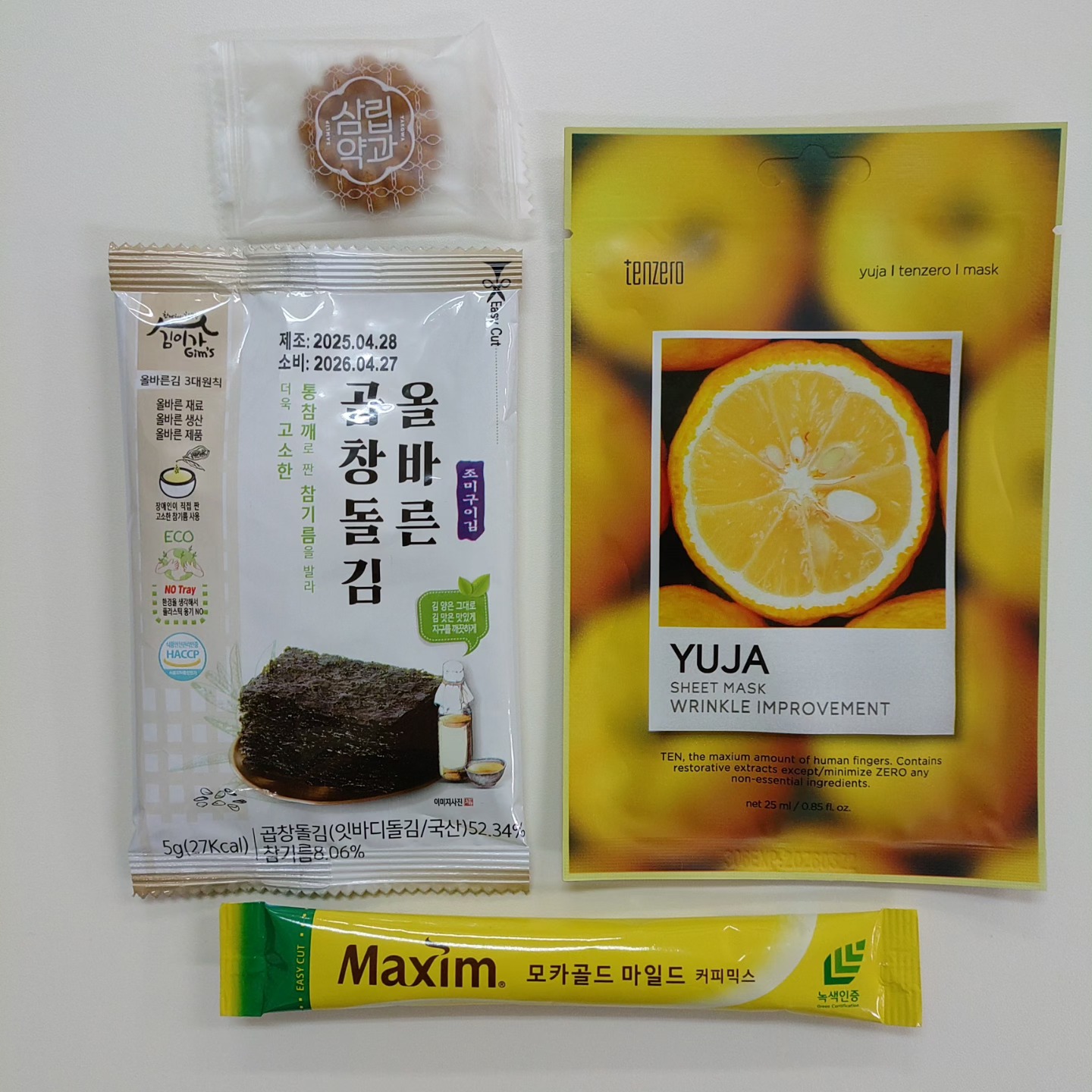 韓国のお土産、ありがとうございました！