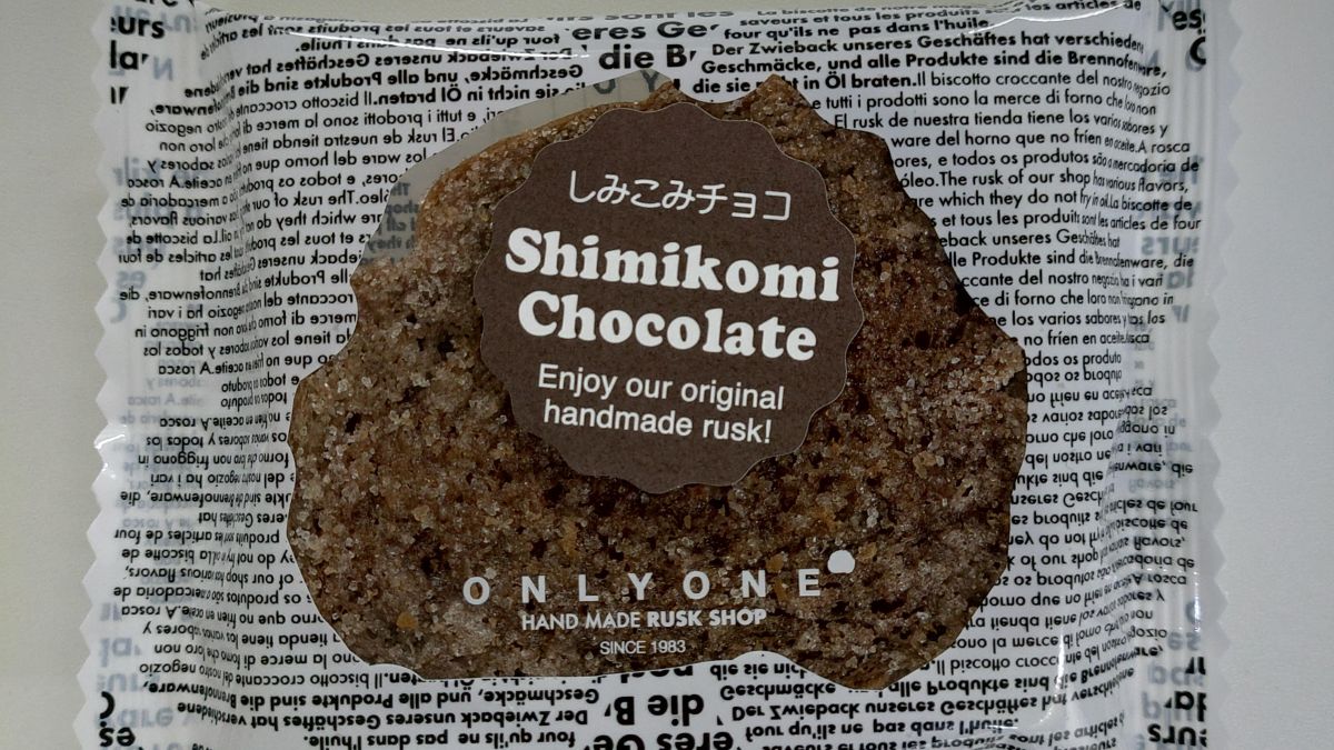 ラスク、ありがとうございました！