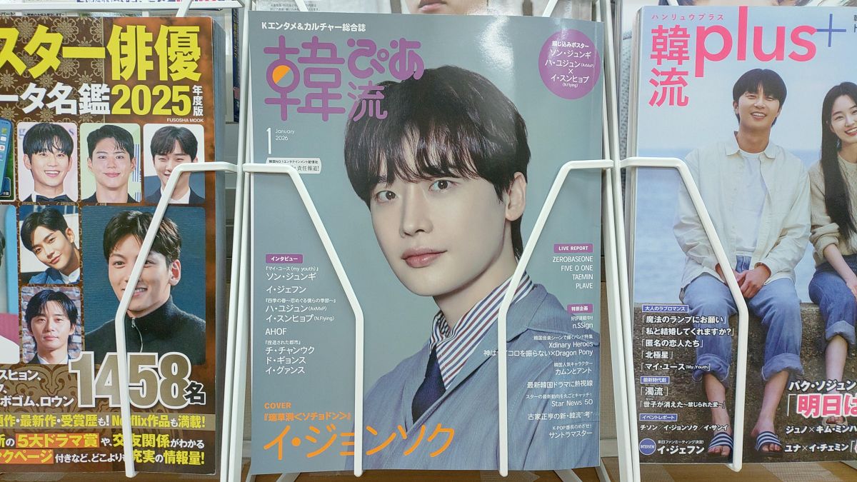 長く愛されているイ・ジョンソクさん