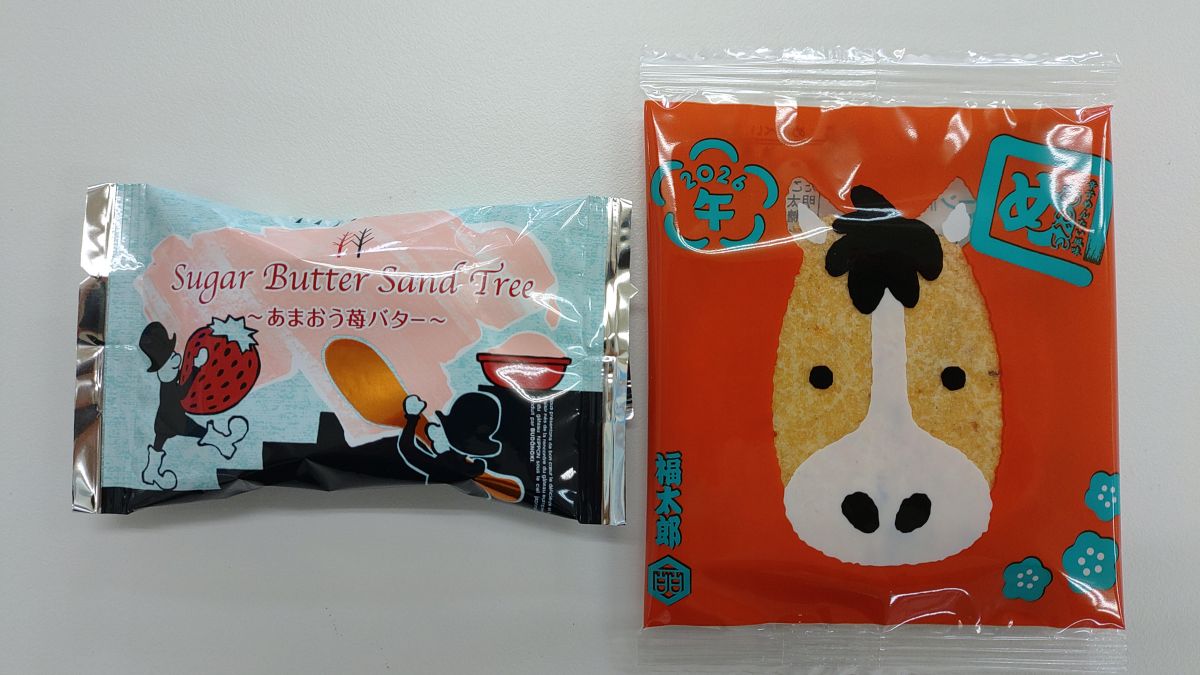 福岡のお土産、ありがとうございました！