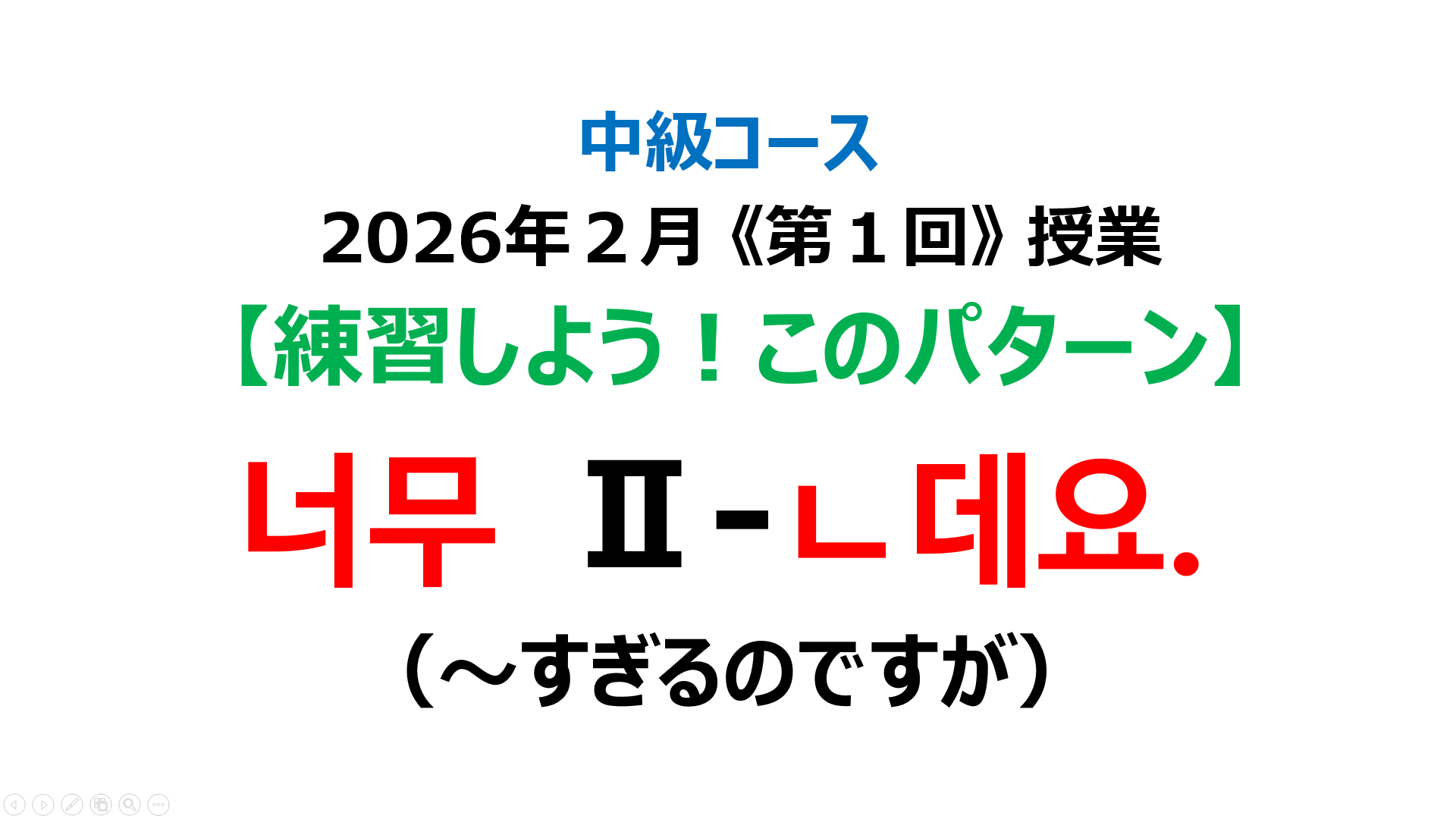 「～すぎるのですが」