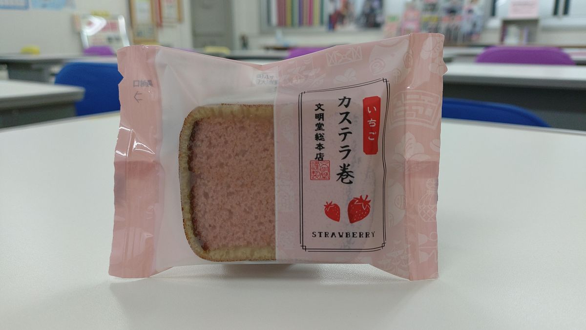 祝日のご参加、ありがとうございました！