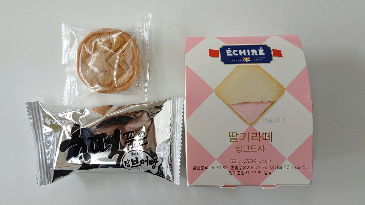 韓国のお土産、ありがとうございました！