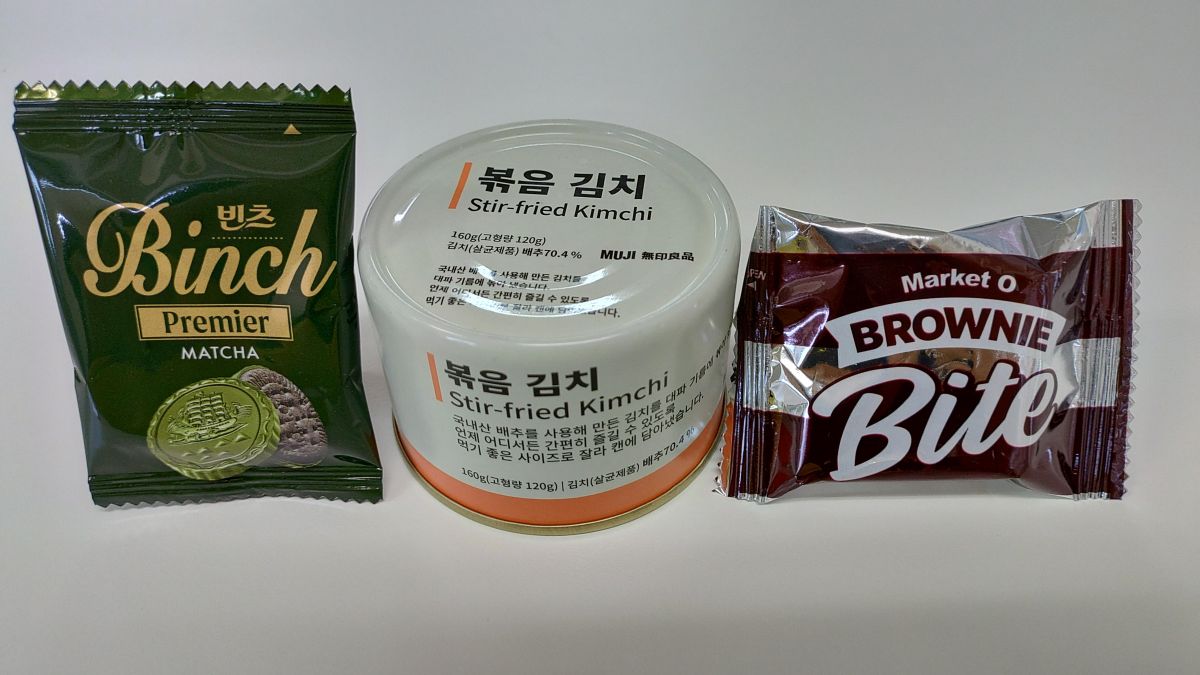 韓国のお土産、ありがとうございました！