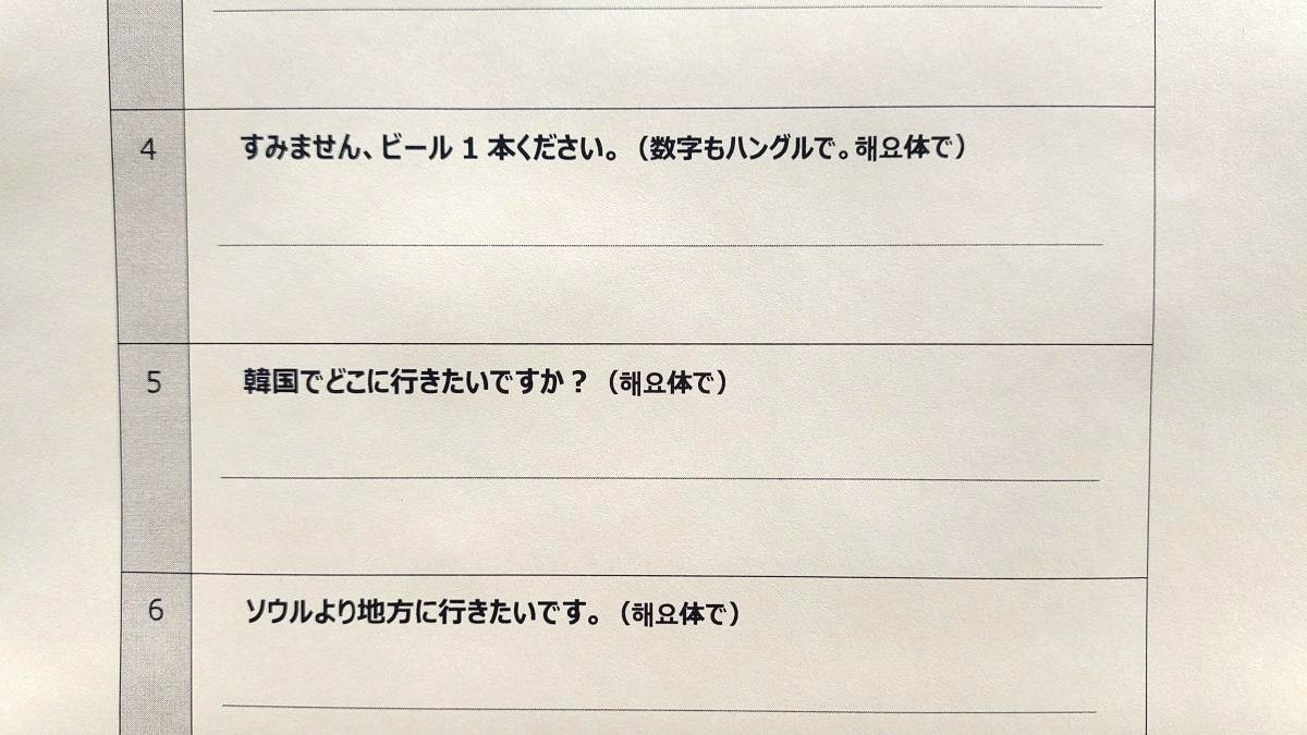 1年で、スラスラ書けるようになられました